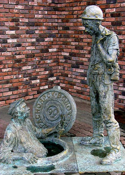 Памятник сантехнику в Красноярске