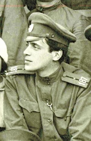 Сергей Эфрон во время службы