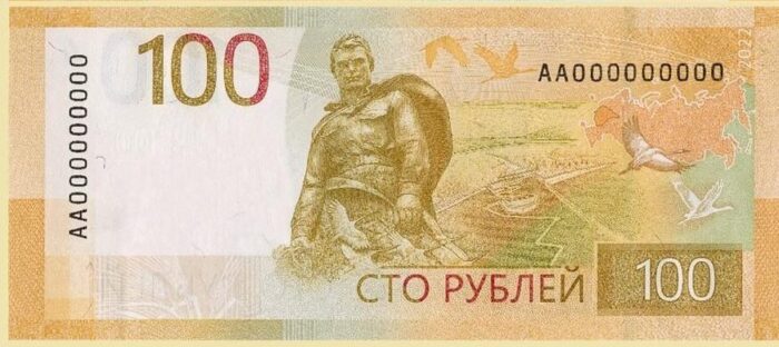 Купюра 100 рублей образца 2022 года