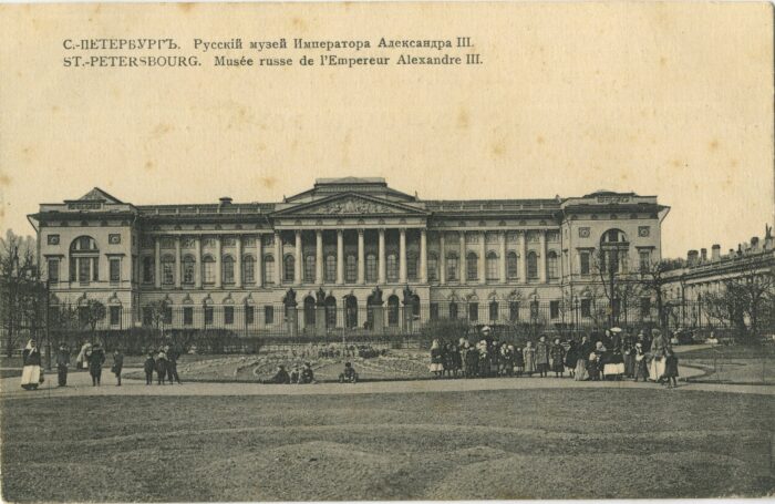Русский музей в начале XX века