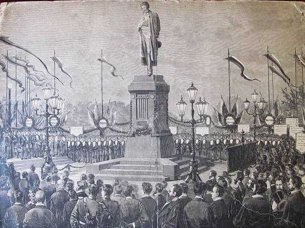 Открытие памятник Пушкину в Москве, 8 (20) июня 1880 года