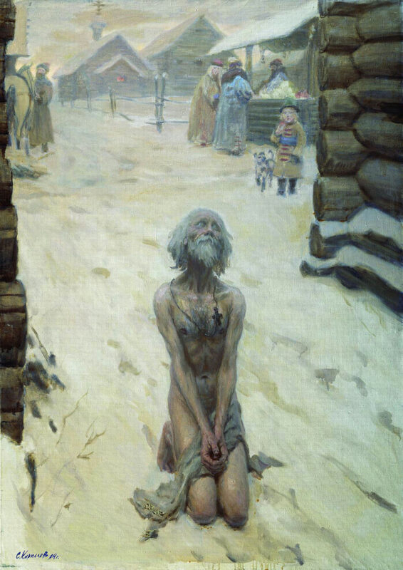 "Василий Блаженный (Моление)", худ. Сергей Кириллов, 1994