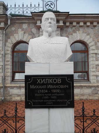 Бюст Михаила Хилкова у вокзала в Слюдянке