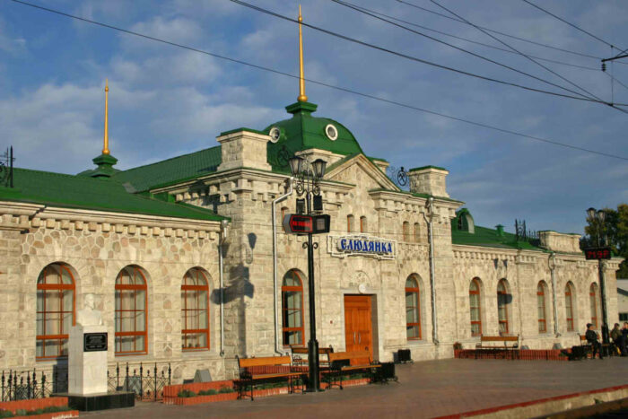 Железнодорожный вокзал в Слюдянке