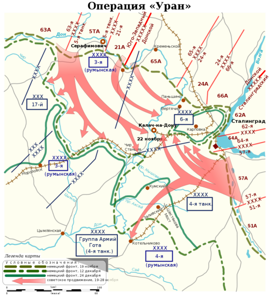 Карта советского контрнаступления