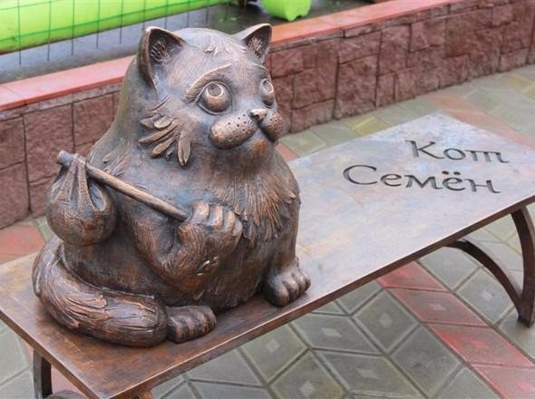 Памятник коту Семёну