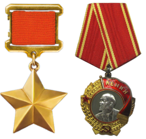 Медаль "Золотая Звезда" и орден Ленина