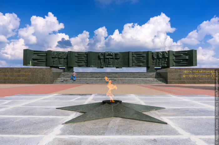 Вечный огонь в Мемориальном комплексе "В честь героев Курской битвы"