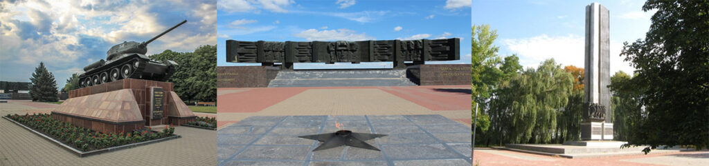 Мемориал "В честь героев Курской битвы"