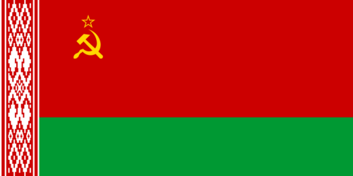 Флаг Белоруссии с 1951 по 1991 гг.