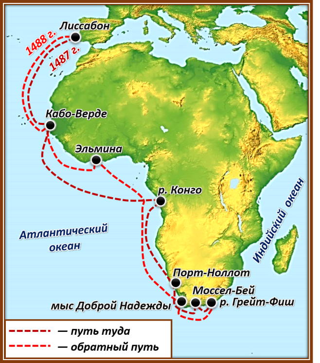 Карта путешествия Бартоломеу Диаша