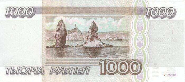 Два Брата на 1000-рублёвой купюре образца 1995 г.