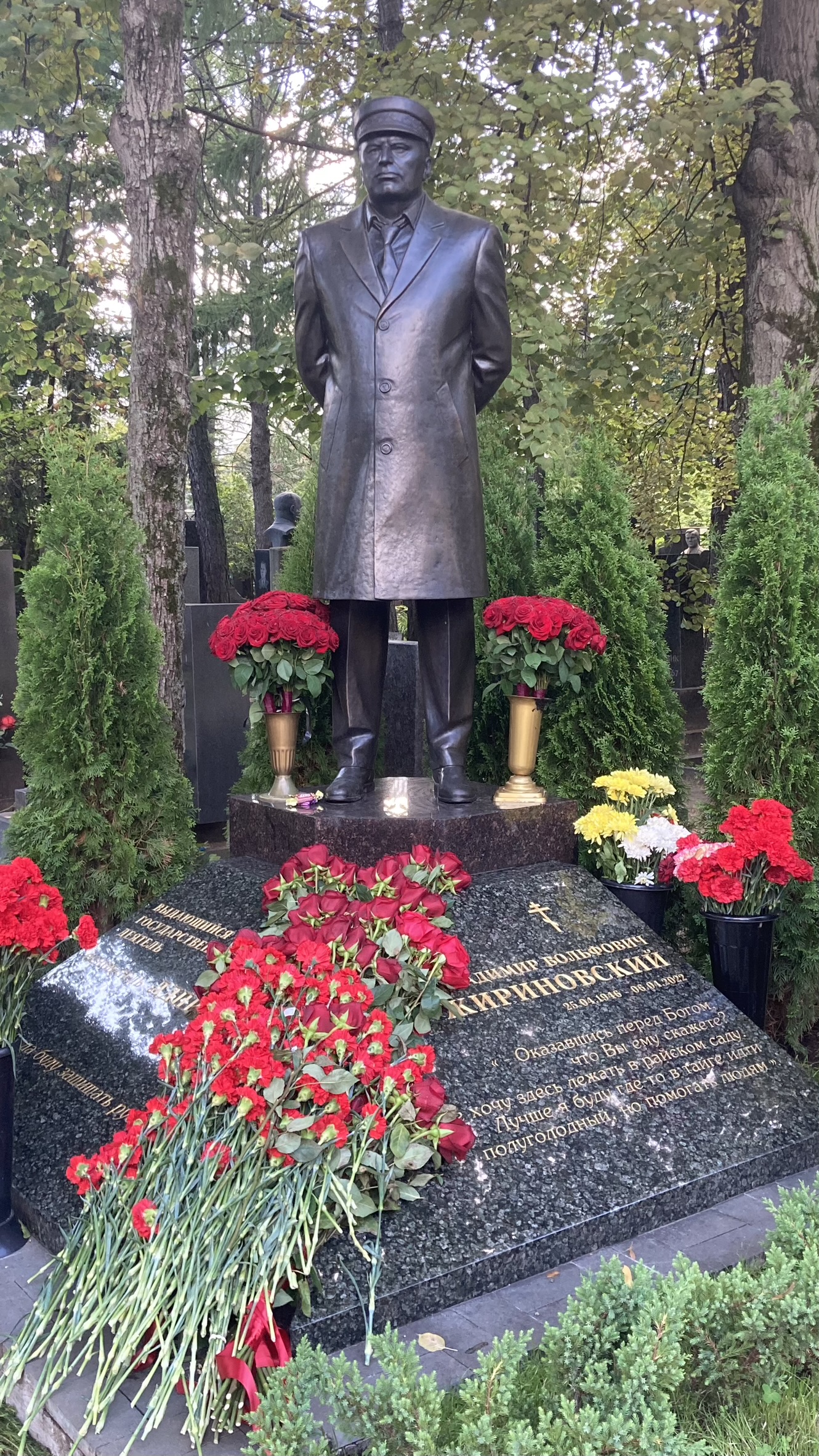 Могила Владимира Жириновского