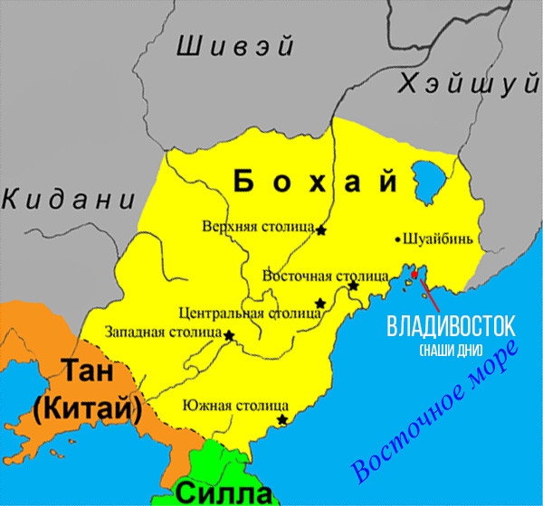 Государство Бохай (698—926 годы)