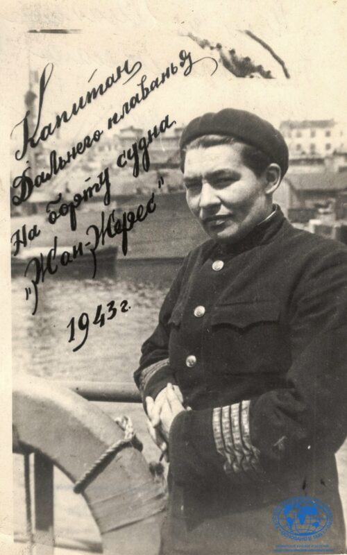 Анна Щетинина, 1943 г.