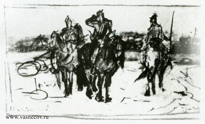 Первый набросок картины "Богатыри", 1871—1874 гг.