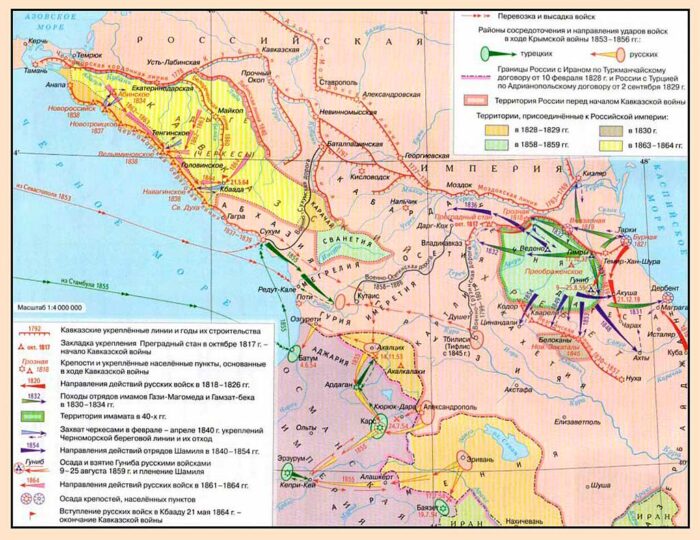 Кавказская война (1817-1864)
