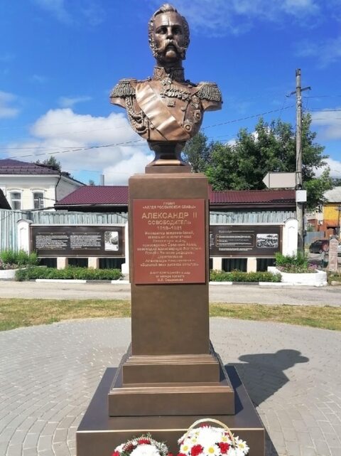 Бюст Александра II в городе Городец, Нижегородская область