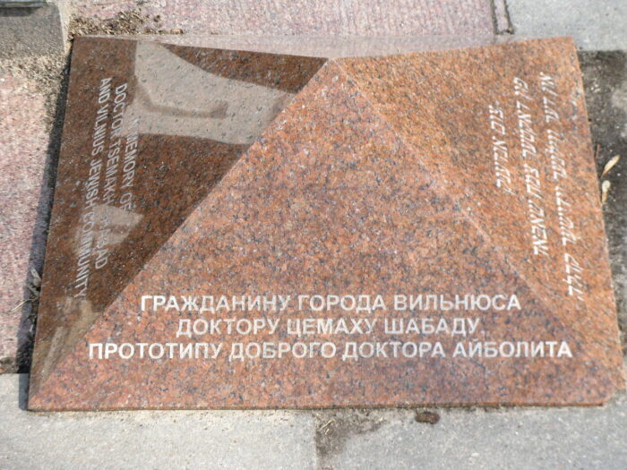 Камень у памятника Цемаху Шабаду в Вильнюсе