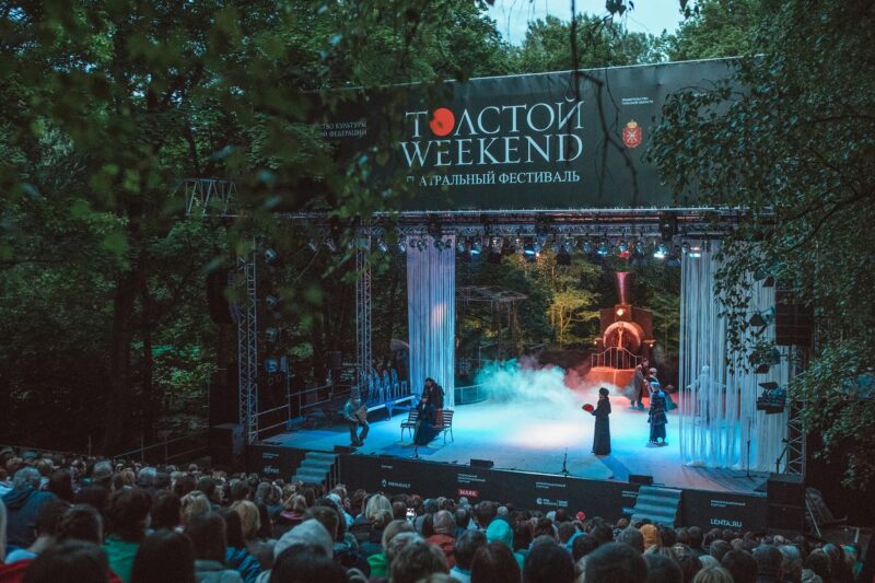 Театральный фестиваль "Толстой"