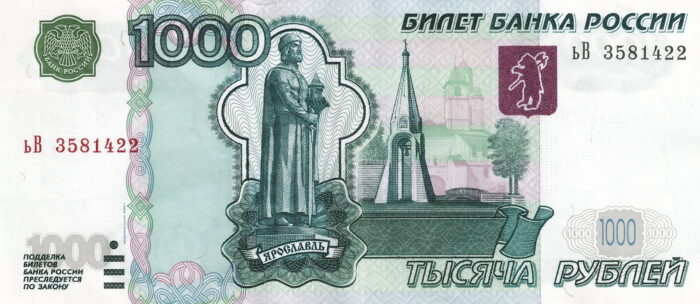 Российская купюра 1000 рублей