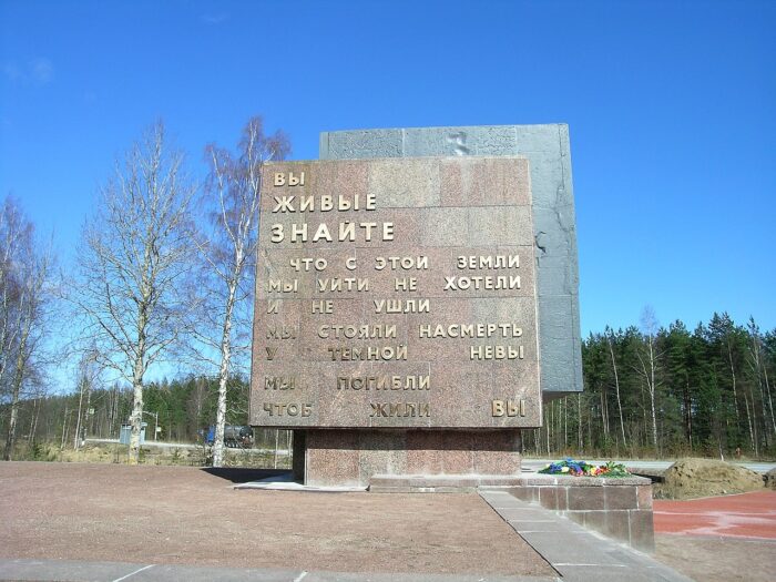 Памятник "Рубежный камень", мемориал "Невский пятачок"